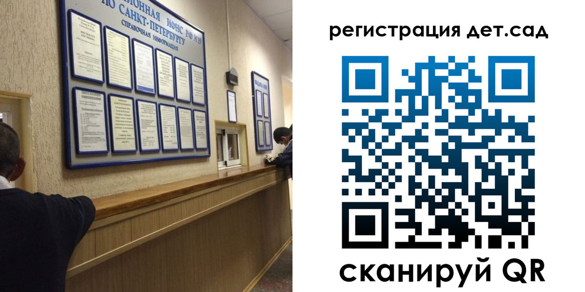 прописка регистрация в Чусовом